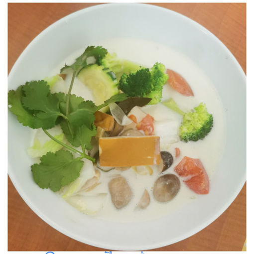 Image de S1 tom khaa jé