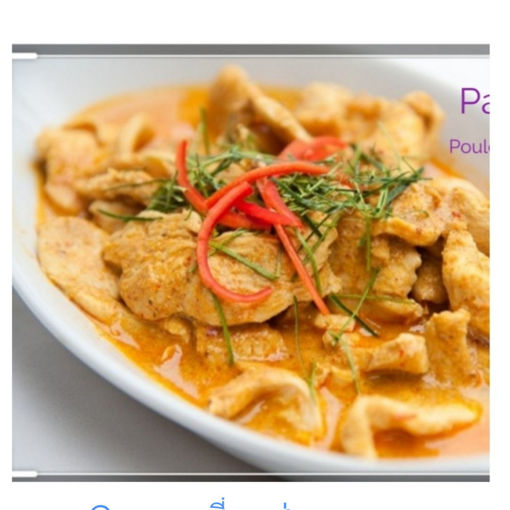 Image de P2 kai paneng