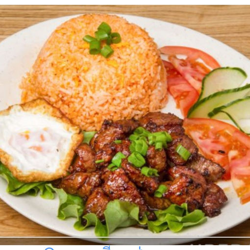 Image de P26 riz loc-lac