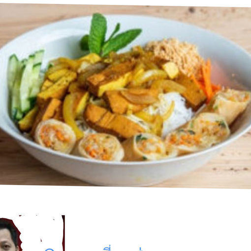 Image de P43 bobun spécial taohou lom khouan jé